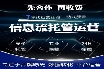 SEM运营公司案例：助力企业业绩增长