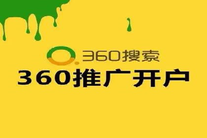百度竞价推广成功案例：快速提升品牌知名度